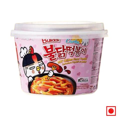 Samyang Hot Chicken Carbonara Buldak Rice Noodles, 180g (Imported ...