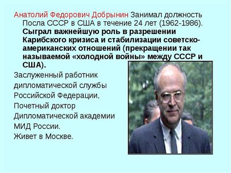 ЗНАМЕНИТЫЕ ДИПЛОМАТЫ РОССИИ - скачать презентацию