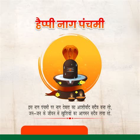 Naga Panchami Poster Design | Naga Panchami Banner Kese Banaye | Naga ...