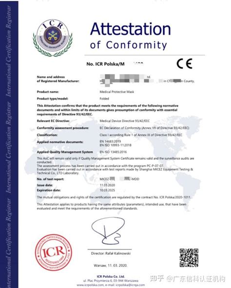 山东力久电机获得最新标准CE认证证书