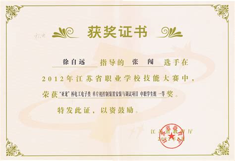 附小学生荣获“中华人民共和国游泳二级运动员”称号-西安交通大学新闻网