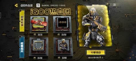 Igniter Cod 的图像结果