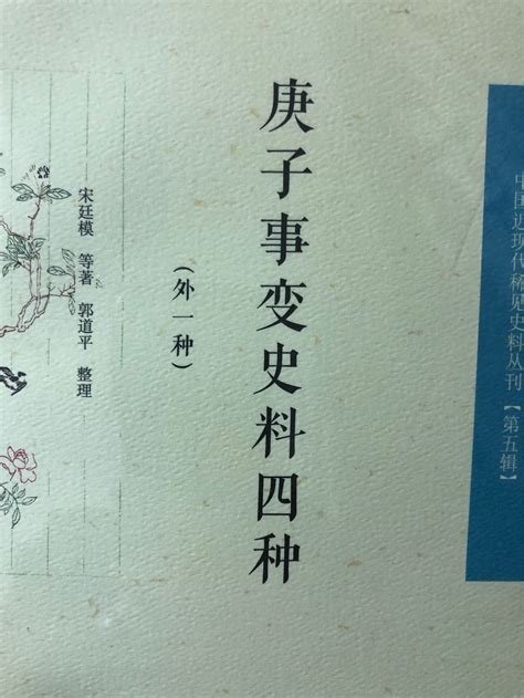 庚子(1900年)吉林省造光绪元宝三钱六分银币（LM532）拍卖成交价格及图片- 芝麻开门收藏网