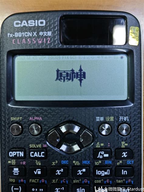 +Tutorial On Using Fx99 的图像结果