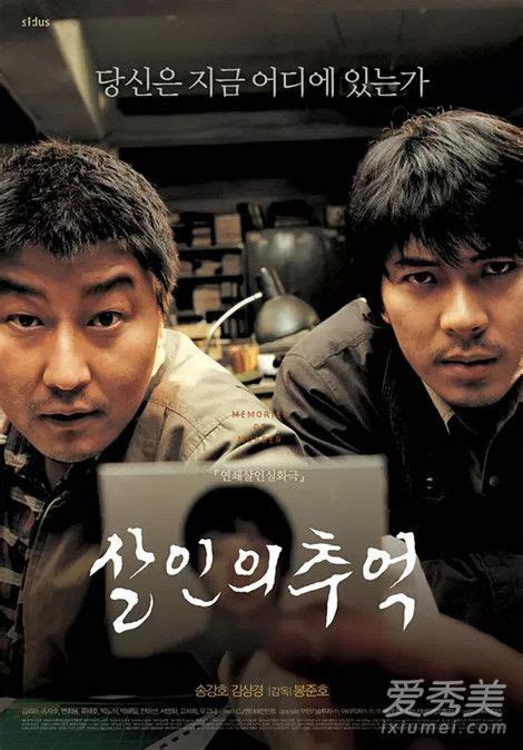 最好看的韩国电影 必看的韩国高分电影推荐_华夏智能网