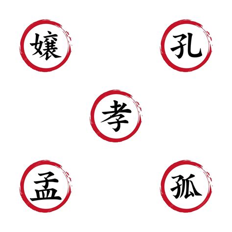 Calligraphy of brushlike letters in red color brushes in circle ...