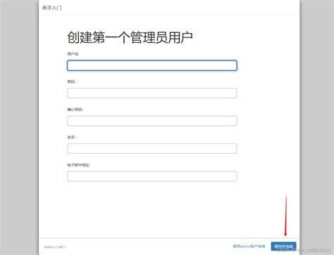 Filelist CreateAccount 的图像结果