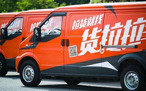 石家庄货拉拉石家庄货拉拉叫车电话2022已更新今日推荐