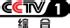 定了！央视巨制《信中国》3月9日央视一套CCTV综合频道播出！