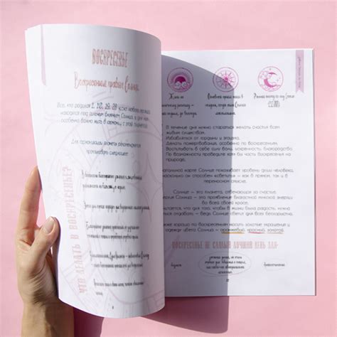 Купить Life Map: Дневник благодарности по цене 469 грн с доставкой в ...