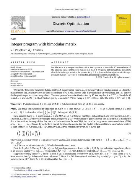 Integer Matrix 的图像结果
