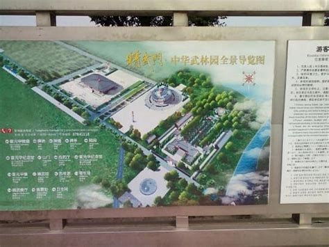 JINGWU GATE CHINESE KUNGFU YUAN (2026) All You Need to Know BEFORE You ...