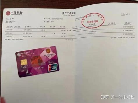 香港银行卡在内地柜员机是如何取现的？ - 知乎