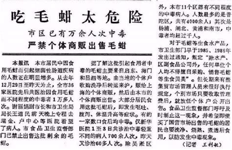 1988年的春节，上海人是这样度过的丨回顾1988年上海甲肝大流行 - 周到上海