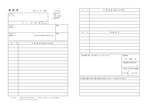 Image result for Java Full-Stack Cover Page Template