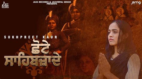 Check Out Latest Punjabi Song Music Video - 'Chote Sahibzaade' Sung By ...