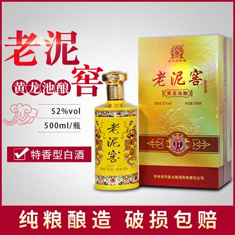 酒水商行牌匾图片素材-编号40084600-图行天下