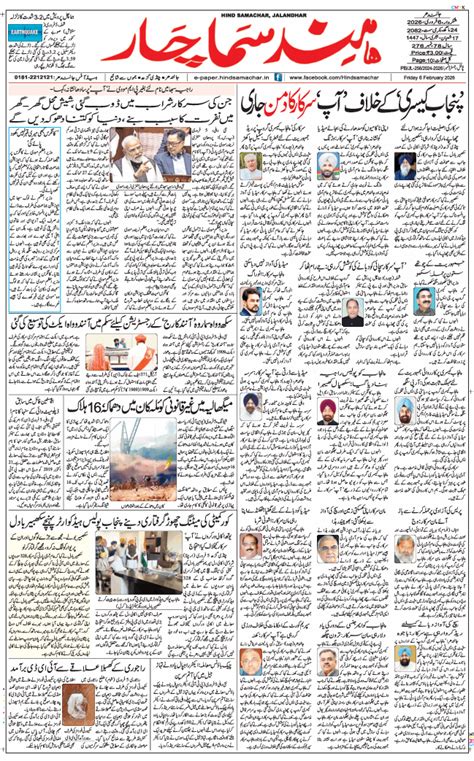 E-paper