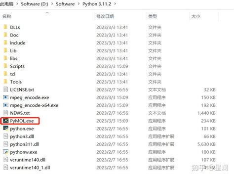 Image result for How to Install PyMOL
