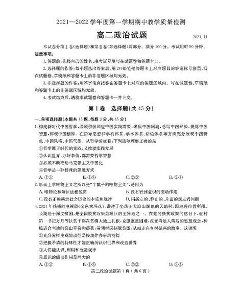 罗庄区规划图,银凤湖,2020_大山谷图库