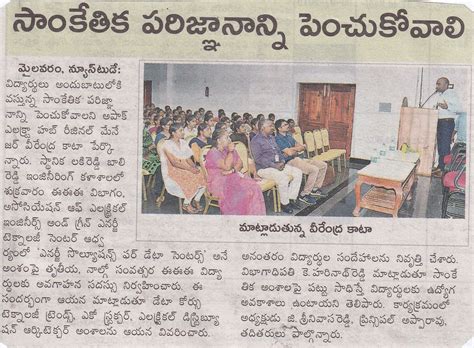 LAKIREDDY BALI REDDY COLLEGE OF ENGG.