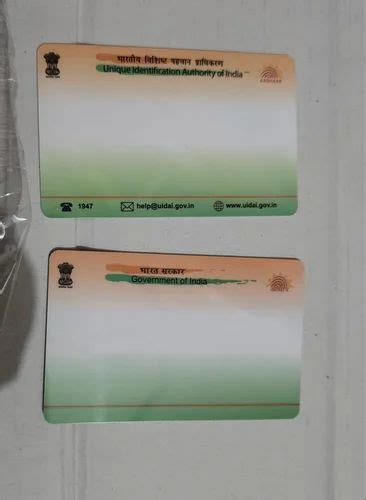 Image result for PVC Aadhar Card Image