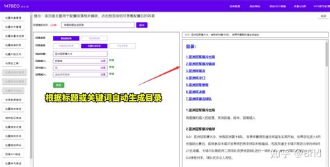 【火车头教程】最全火车头采集器使用教程视频（入门+高级） - 知乎