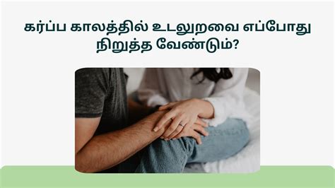 Pregnancy Exercises: சுகப்பிரசவம் ஆவதற்கு செய்ய வேண்டிய உடற்பயிற்சிகள் ...