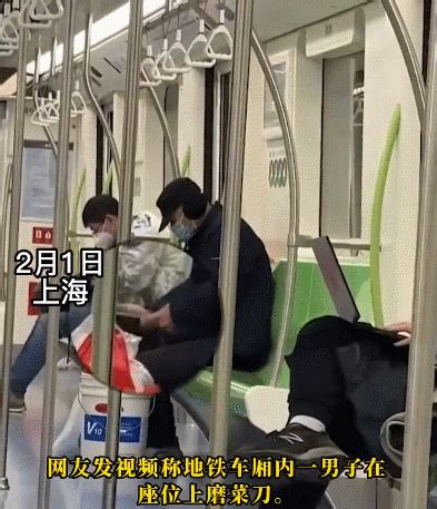 有人在上海地铁车厢内磨菜刀？网友惊了！地铁回应来了
