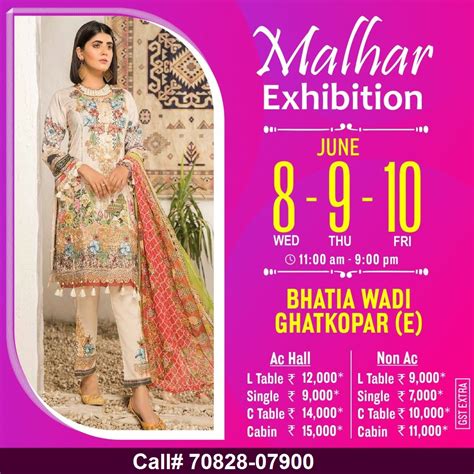 Summer Style Exhibition At Bhatia Wadi, Mumbai On 8-10 June 2022