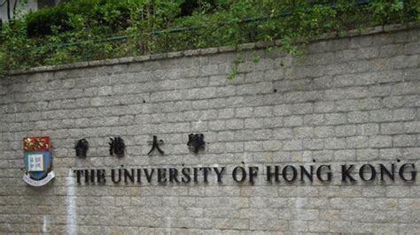 关于#香港大学#的44件小事