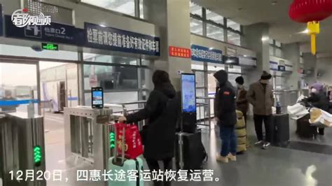 济南段店汽车站11月10日起停运 原有班线迁至长途西站_凤凰资讯