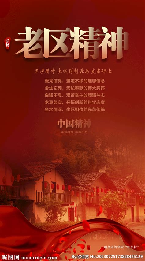 沂蒙山区古老而又神秘的“送火神”仪式|文章|中国国家地理网