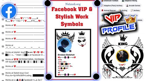 Facebook VIP Work 的图像结果