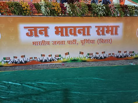 Amit Shah in Bihar to prepare ground for 2024 Lok Sabha Polls as BJP ...