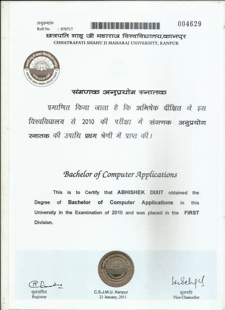 BCA Degree 的图像结果