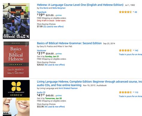 Image result for Hebrew Tutorial