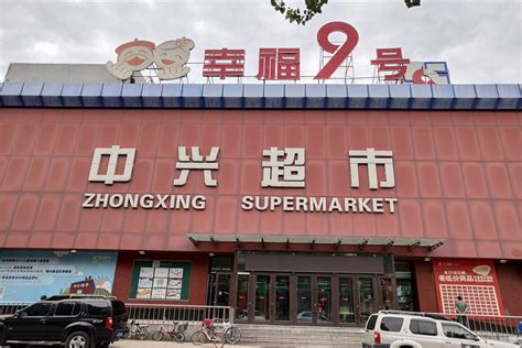 沈阳生鲜店排行榜前十，沈阳最大水果超市连锁店