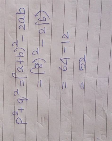 If p + q = 8 and pq = 6 , find the value of ^2 + q^2 - Brainly.in