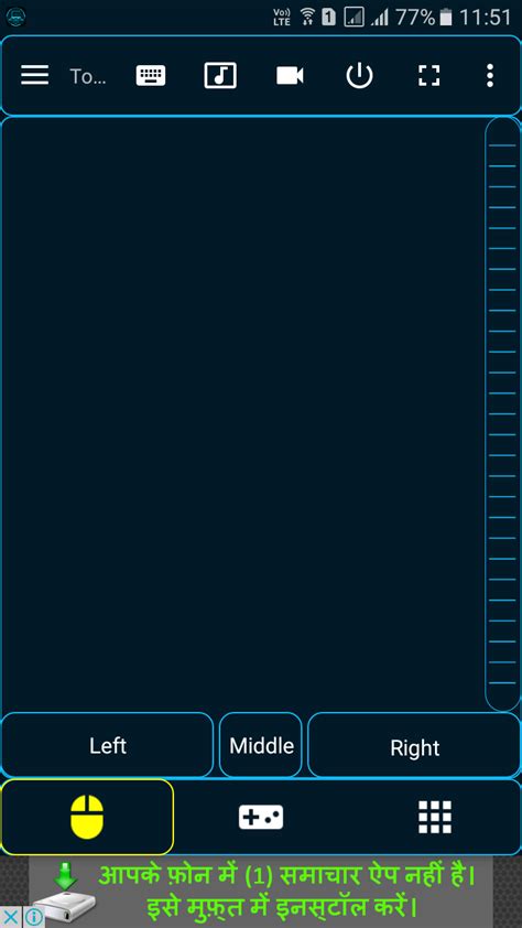 Image result for PC Remote Receiver Monect