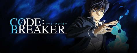 Code Breaker Anime 的图像结果