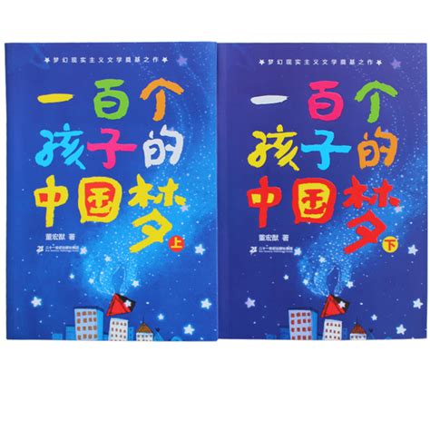 盘点中国经典儿童文学作品，每一本都值得收藏