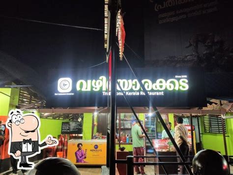 Vazhiyorakkada, Pazhayakunnummel - Restaurant menu, prices and reviews