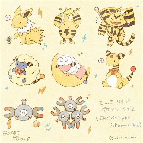 Electric Type Of Pokemon