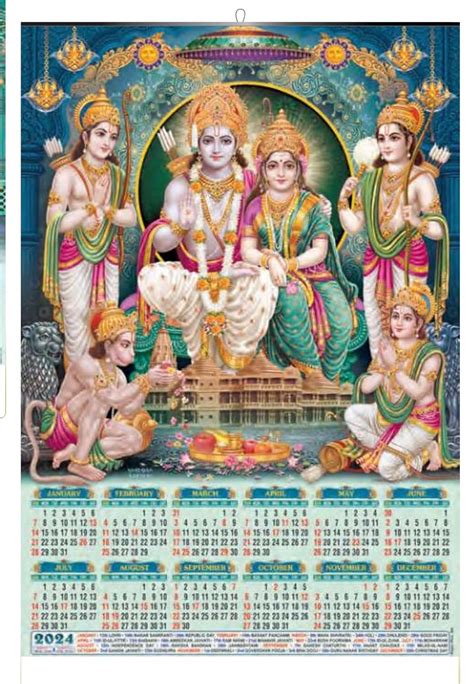 Vrindavavn Shopi Religious Single Sheeter wall Calendar 2024 New Year ...