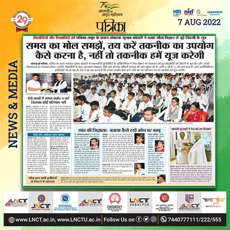 News :: Lakshmi Narain College of Technology, Bhopal