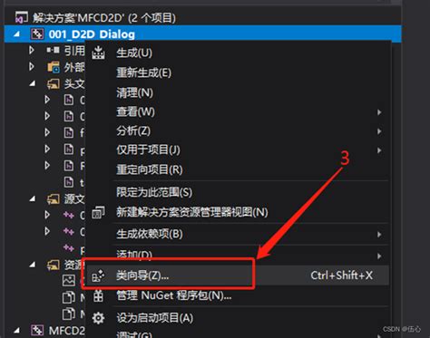 Direct2D Tutorial 的图像结果