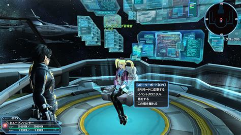 PSO2 Story Quests 的图像结果