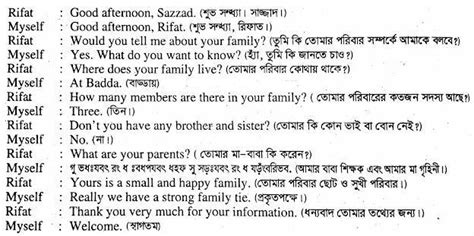 Write an conversation between two friends talking about there family's ...