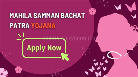 Mahila Samman Bachat Patra Yojana 2023: Here's how to apply for the ...